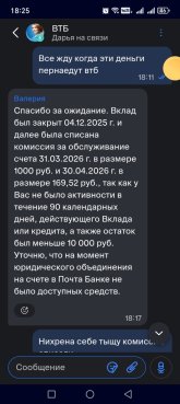 Screenshot_20260522_182548_com_opera_browser_WebappActivity.jpg