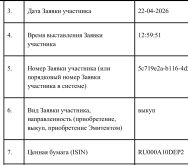 Screenshot_20260523_083024_com.huawei.docs_edit_2075737476909813.jpg