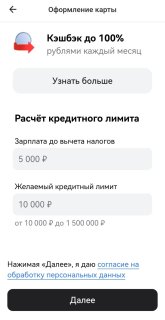 Screenshot_20260523_111238_ru.alfabank.mobile.android~2.jpg