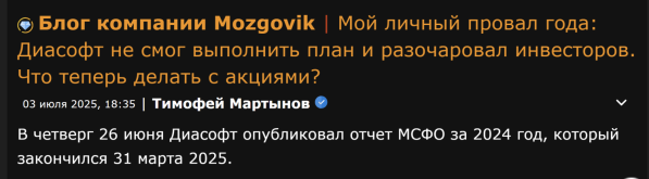 Снимок экрана 2026-05-24 201233.png