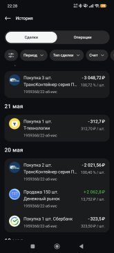 Screenshot_2026-05-24-22-28-43-323_ru.broker.my.jpg