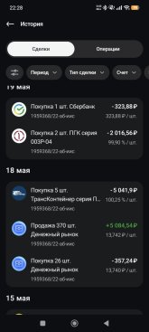 Screenshot_2026-05-24-22-28-49-971_ru.broker.my.jpg