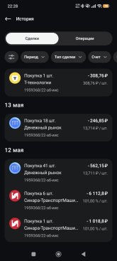 Screenshot_2026-05-24-22-28-59-126_ru.broker.my.jpg