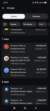 Screenshot_2026-05-24-22-29-09-081_ru.broker.my.jpg