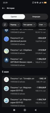 Screenshot_2026-05-24-22-29-33-174_ru.broker.my.jpg