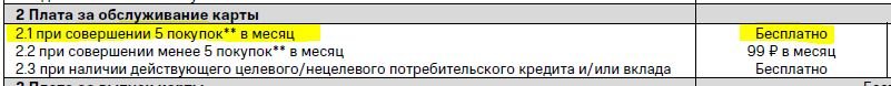 беспл.JPG