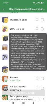 Screenshot_2026-05-25-07-32-23-239_ru.ftc.faktura.primsoc.jpg