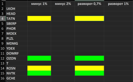 Снимок экрана 2026-05-25 123011.png