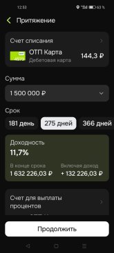 Screenshot_2026-05-25-12-53-43-83_45358680694c192e0b1d04adaf6ac689.jpg