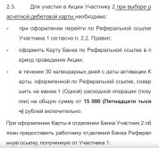 Снимок экрана — 2026-05-25 в 17.08.20.jpg