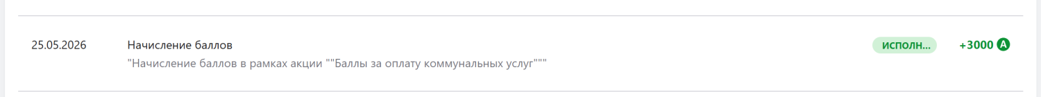 1779730028644.png