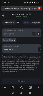Screenshot_20260525-230009.png