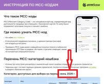 мсс_июн.jpg мсс_июн.jpg