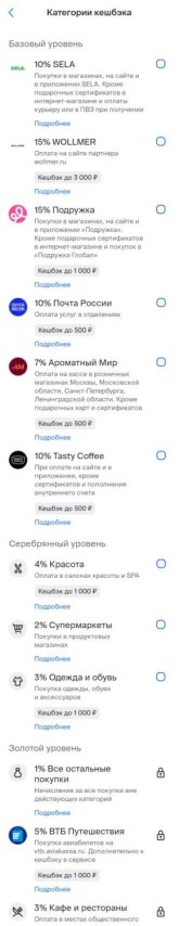 all_VTB_june_2026.jpg all_VTB_june_2026.jpg