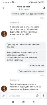 Screenshot_2026-05-26-18-13-54-746_ru.alfabank.mobile.android.jpg