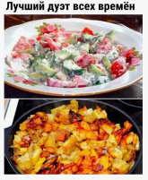 картошка.png