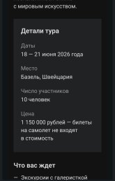 Screenshot_20260526_214907~2.jpg