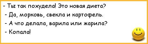 анекдоты-анекдоты-про-блондинок-329030.jpeg