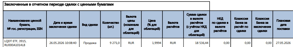 2026-05-27_12-48-25.png
