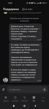 Screenshot_2026-05-27-16-33-38-870_ru.raiffeisennews.jpg