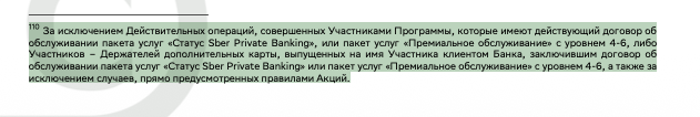 Снимок экрана — 2026-05-27 в 23.14.19.png