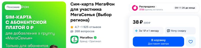 megas.jpg megas.jpg