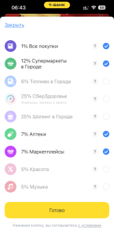 IMG_0633.png