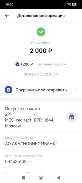 1000038115.jpg