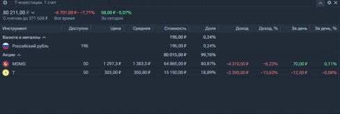 Снимок экрана 2026-05-28 180451.jpg