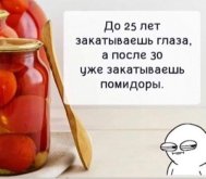 funny-klev-club-p-smeshnie-kartinki-solenya-23.jpg
