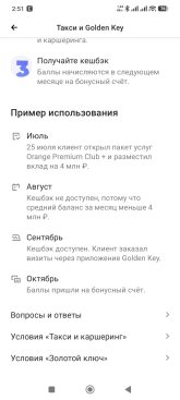 Screenshot_2026-05-29-02-51-49-297_logo.com.mbanking.jpg