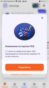 IMG_0529.png