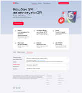 Screenshot 2026-05-29 at 11-46-05 Дебетовая карта МТС ДЕНЬГИ – оформите онлайн банковскую карт...png
