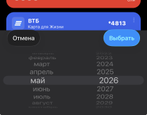 Снимок экрана 2026—05—29 в 16.14.50.png