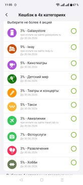 Screenshot_2026-05-30-11-05-04-43_0d99283df1e62b6640abb1a7db3c3dc0.jpg