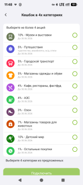 Screenshot_20260530-114818.png