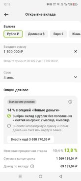 Screenshot_20260530-121605.jpg