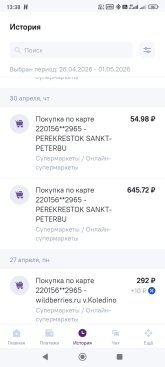 Screenshot_2026-05-30-13-38-07-512_com.bssys.novikomretail.jpg