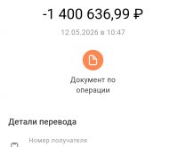 Screenshot_20260530-143004.jpg