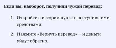 Снимок экрана — 2026-05-31 в 13.59.42.png