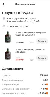 Screenshot_2026-05-31-14-30-34-25_fe3812c8e83699d65520f40bb0a64fc9.jpg
