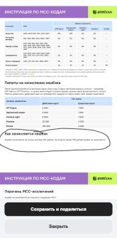 Screenshot_20260601_120441_OTP Bank.jpg