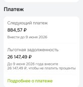 Screenshot_20260601-102707.jpg