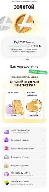 скр.jpg