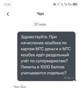 Screenshot_20260601-122539.jpg