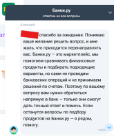 Ответ.png