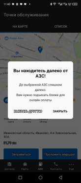 Далеко.jpg