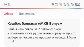 Screenshot_20260601-195240.jpg
