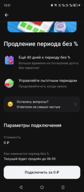 Screenshot_20260602-132131.jpg
