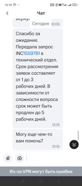 Screenshot_2026-06-02-12-19-44-595_ru.lewis.dbo.jpg